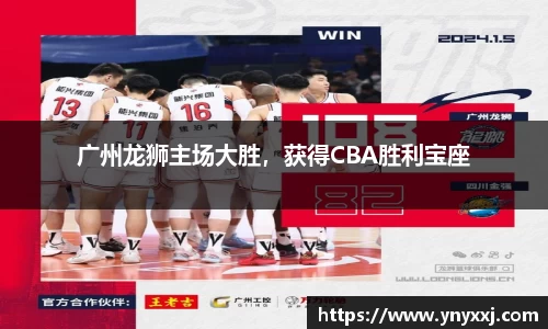 yy易游