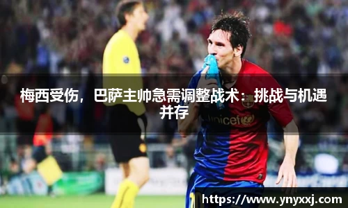 yy易游体育