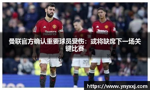 yy易游体育