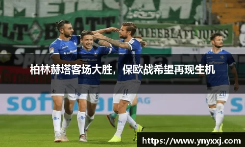 易游体育