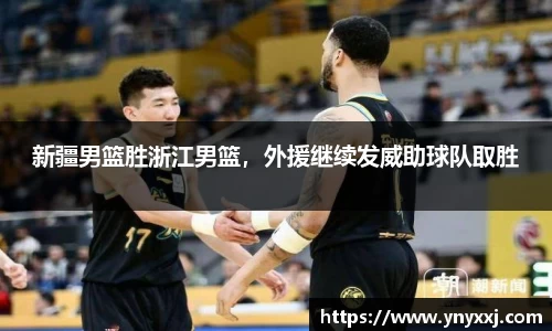yy易游体育