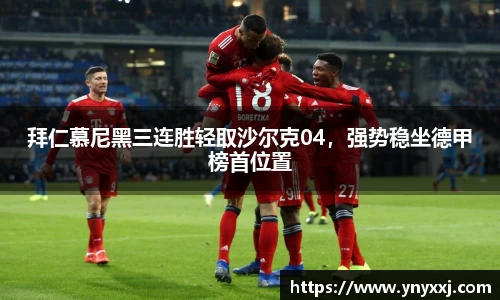 yy易游体育