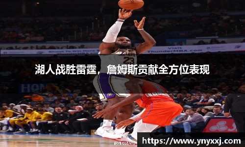 yy易游