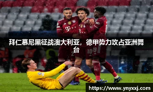 易游体育