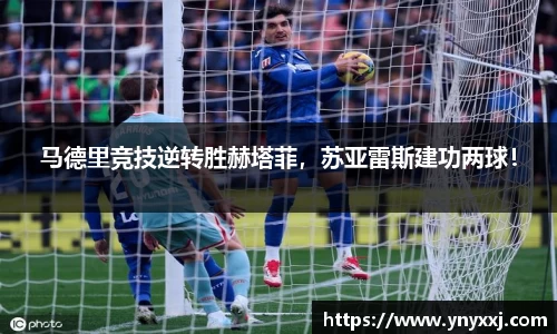 易游体育