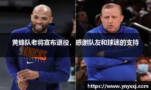 易游体育