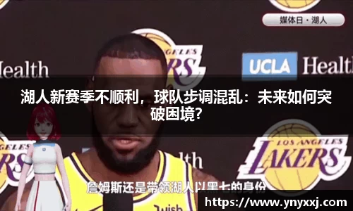 yy体育