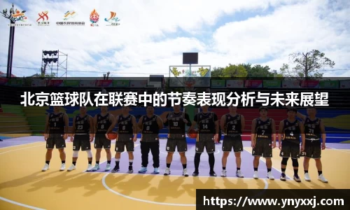 yy易游