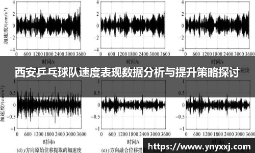 yy易游体育