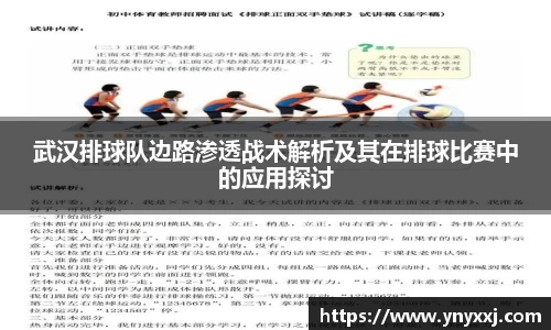 yy易游体育