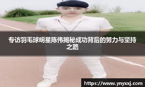 yy易游体育
