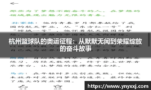 yy易游