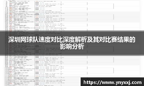 易游体育