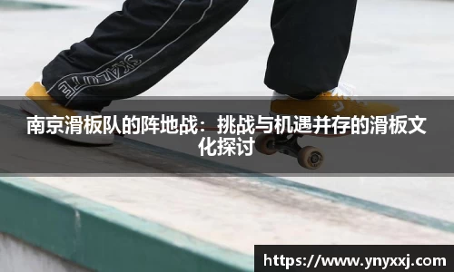 yy易游体育