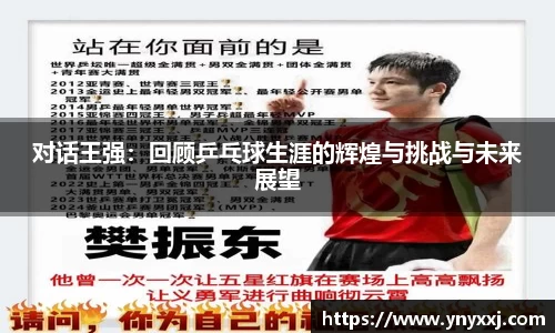 易游体育