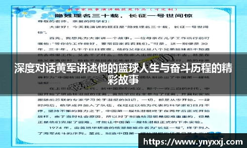 易游体育