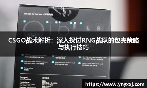 易游体育