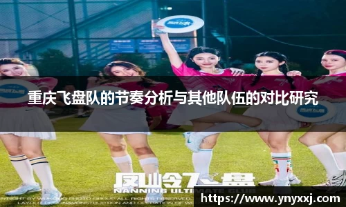 yy易游