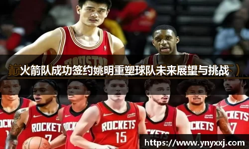 yy易游