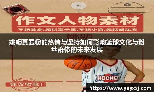 yy易游