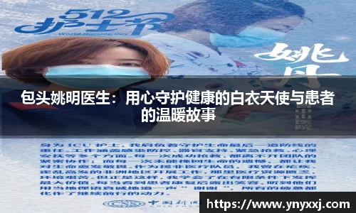 yy体育