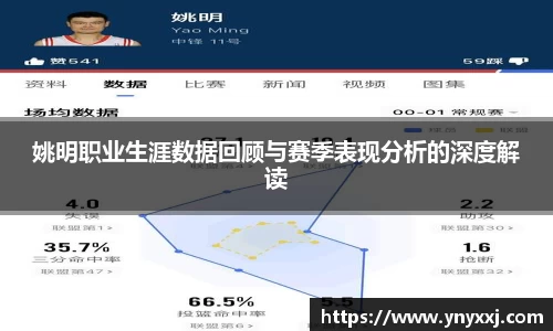 yy易游体育