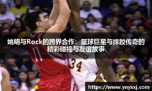 yy易游