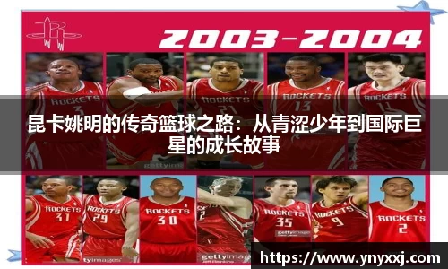 yy易游体育