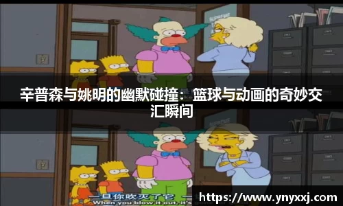 yy易游体育