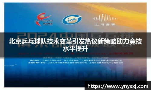 易游体育