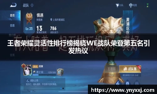 yy体育