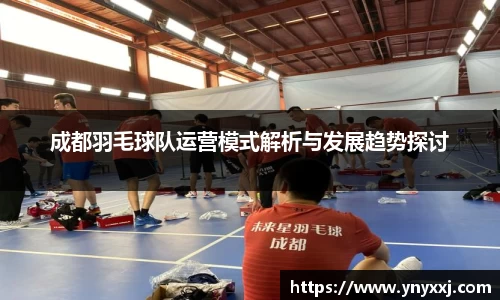 yy易游体育