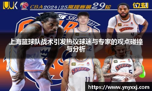 yy易游体育