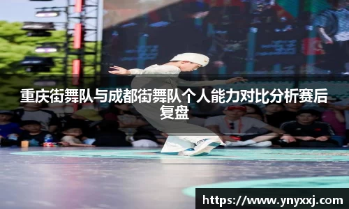 易游体育