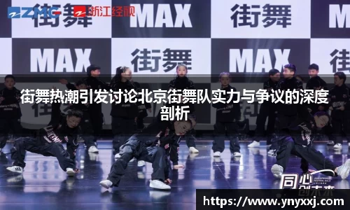 易游体育