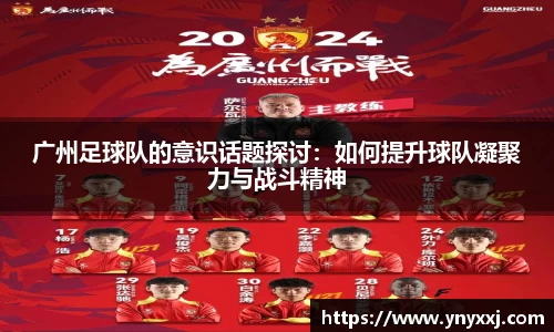 易游体育