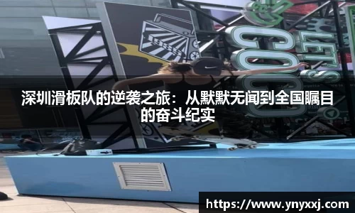 yy体育