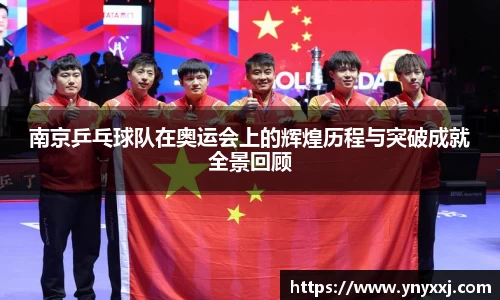 易游体育