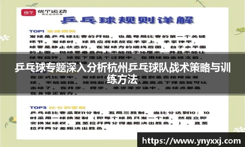 yy易游体育