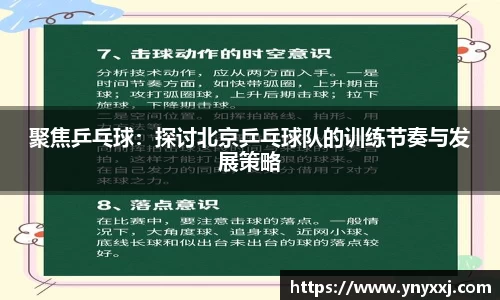yy体育