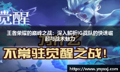 yy易游体育