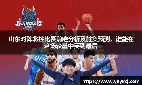 易游体育