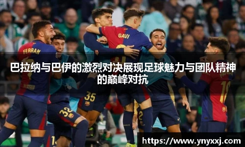 易游体育