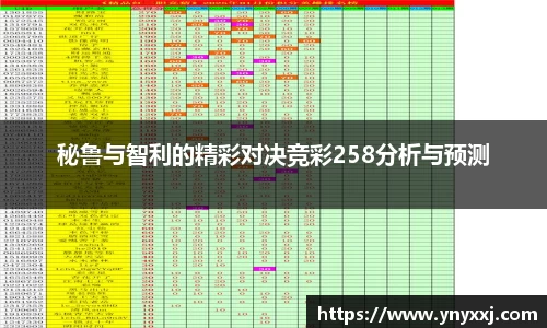 易游体育