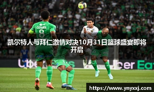 yy易游