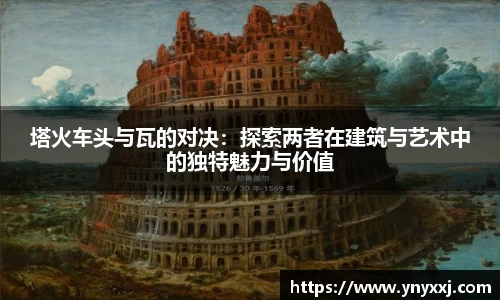 yy易游