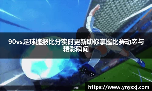 易游体育
