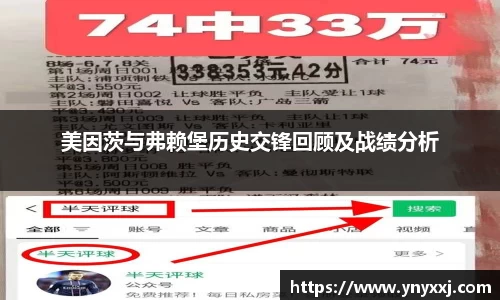 yy体育