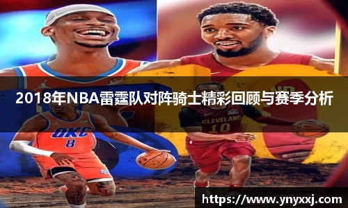 yy易游