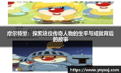 yy易游